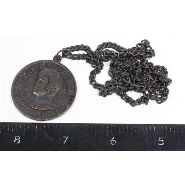 #615 1973 Bruce Lee The Hero of China Medallion