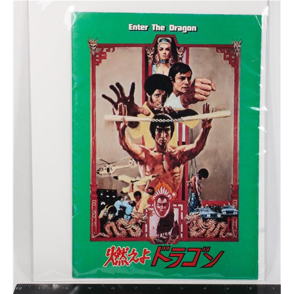 #634 Japanese 1973 Promo Book Enter The Dragon