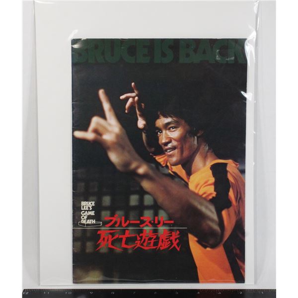 #636 Japanese 1979 Game Of Death Promo Book