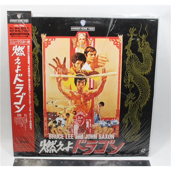 #660 Japanese Laserdisc Enter The Dragon
