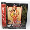 Image 1 : #660 Japanese Laserdisc Enter The Dragon