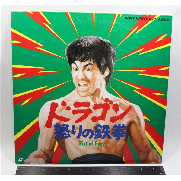 #665 Japanese Laserdisc Movie Fists of Fury