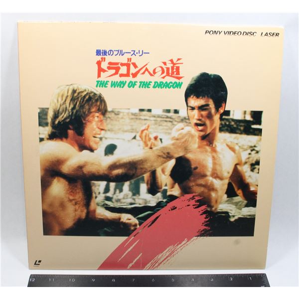 #667 Laserdisc Movie The Way of the Dragon
