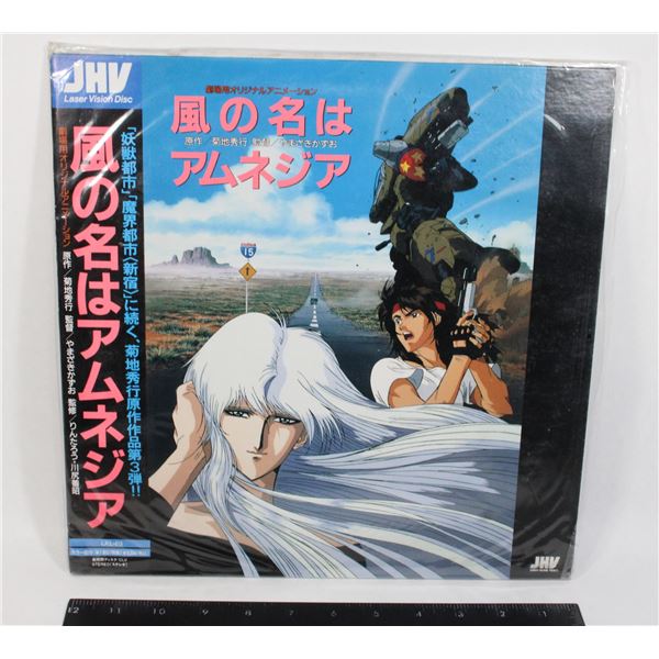 #673 Japan Anime Laserdisc A Wind Named Amnesia