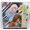 Image 1 : #674  Japan Anime Laserdisc Area 88