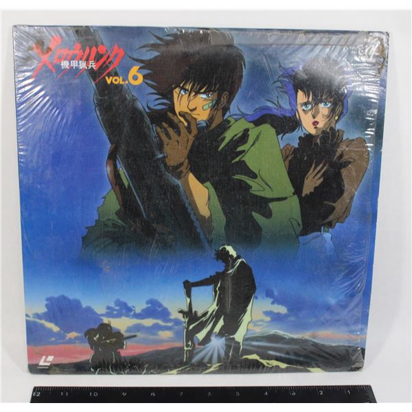 #675 Japanese Laserdisc Armor Hunter Mellowlink