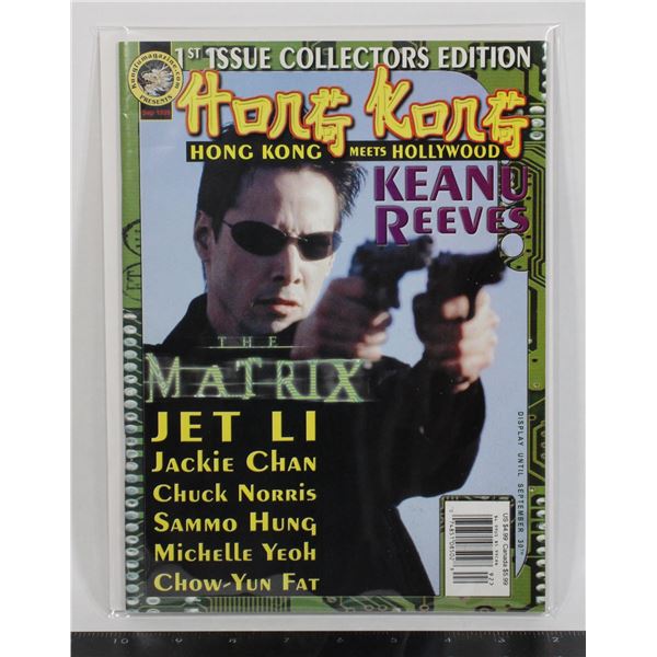 #774 Hong Kong #1 September 1999 Matrix Magazine