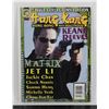 Image 1 : #774 Hong Kong #1 September 1999 Matrix Magazine