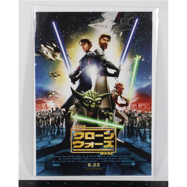 #798 Star Wars The Clone Wars 2008 Movie Poster