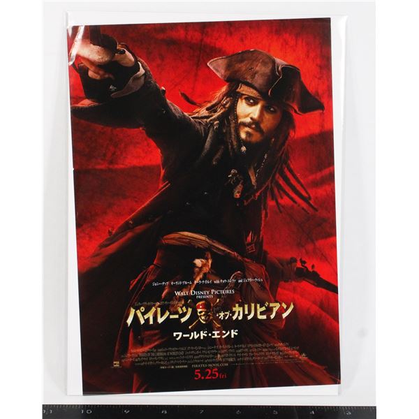 #799 Japan Movie Poster Pirates of the Caribbean
