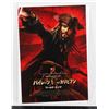 Image 1 : #799 Japan Movie Poster Pirates of the Caribbean