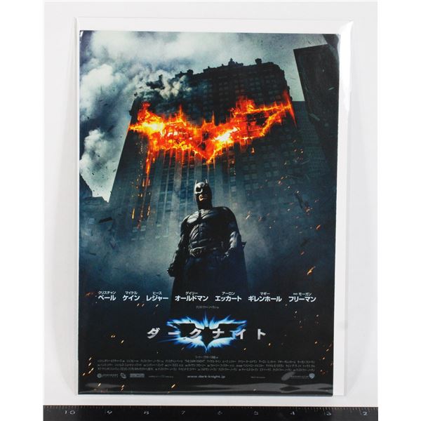 #800 2008 Movie Poster Batman The Dark Knight