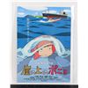 Image 1 : #801 Studio Ghibli Ponyo Japanese Movie Poster