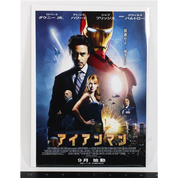 #802 Japanese Movie Poster Iron Man 2008