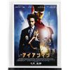 Image 1 : #802 Japanese Movie Poster Iron Man 2008