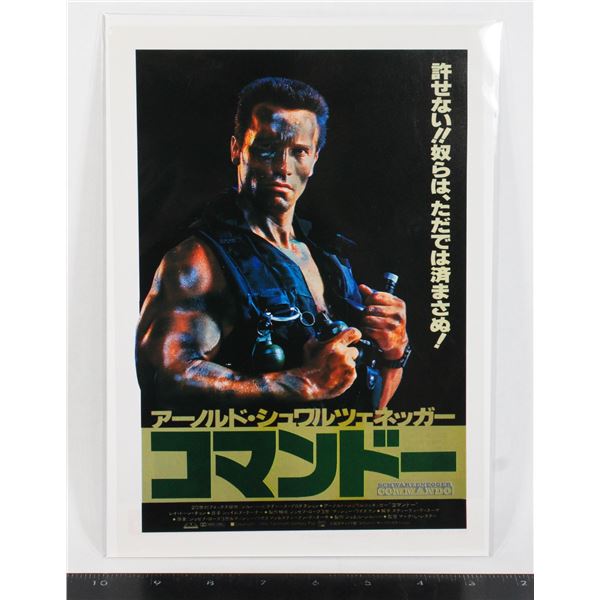 #804 Japanese Movie Poster 1985 Commando