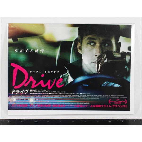 #805 Japanese Movie Poster Drive 2011