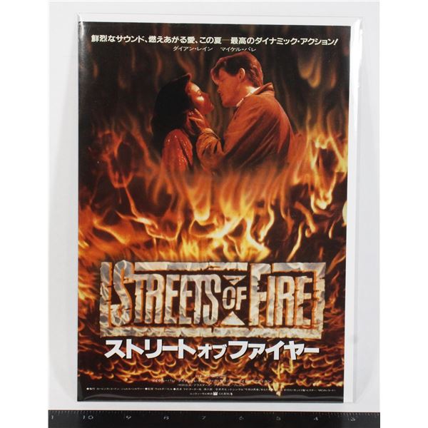 #807 Japanese Movie Poster Streets of Fire 1984