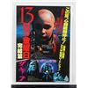 Image 1 : #808 Friday The 13th & The Keep Poster 1984