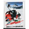 Image 1 : #810 Japanese Movie Poster Hot Dog 1984
