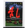 Image 1 : #811 Japanese Movie Poster Ran 1985