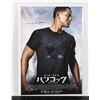 Image 1 : #813 Japanese Movie Poster Hancock 2008