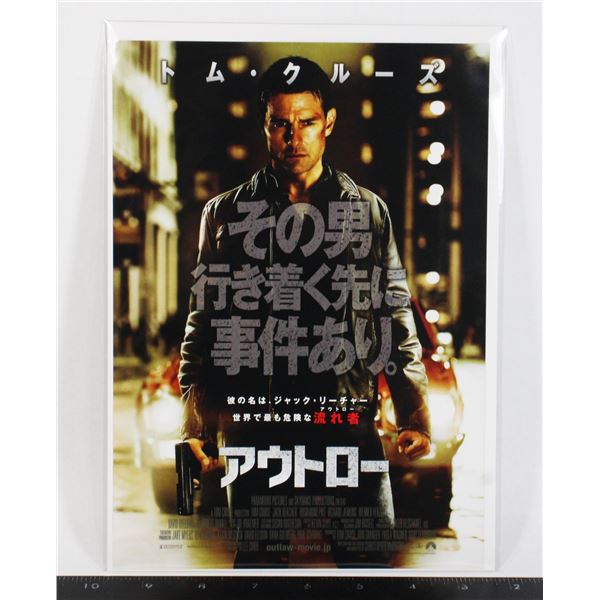 #818  Japanese Movie Poster Jack Reacher 2012