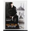 Image 1 : #819  Japanese Movie Poster Taken 2008
