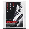 Image 1 : #823  Japanese Movie Poster The Equalizer 2014