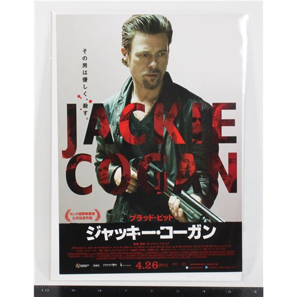 #824 Japanese Movie Poster Killing Them Softly