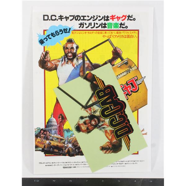 #825 Japan Movie Poster D.C. Cab Mr. T +Sticker
