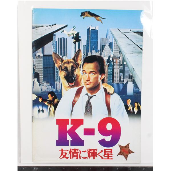 #827 Japanese Movie Booklet K-9 1989