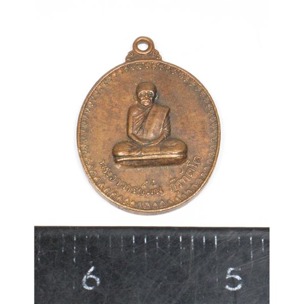 #866 Thailand Buddha Amulet Monk Medal