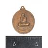 Image 1 : #866 Thailand Buddha Amulet Monk Medal