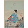 Image 2 : #886 Japanese Woodblock Art by Yosho Chikanobu