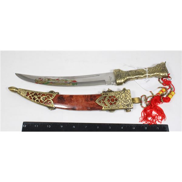 #1005 Display Knife 16 inches Long w/ sheath