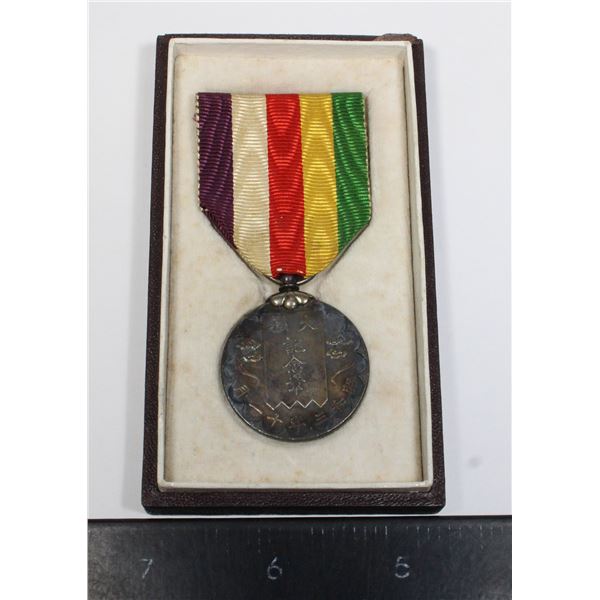 #1032 Pre WW2 Japanese Showa Enthronement Medal