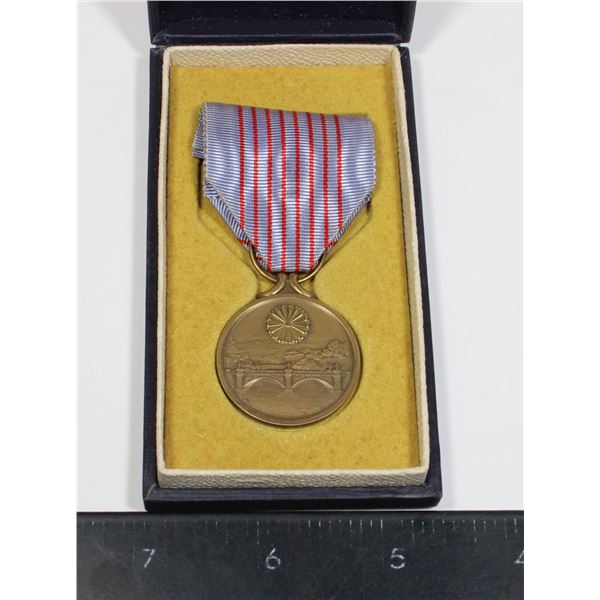 #1033 Imperial Japan 1940 WW2 2600th Anniversary