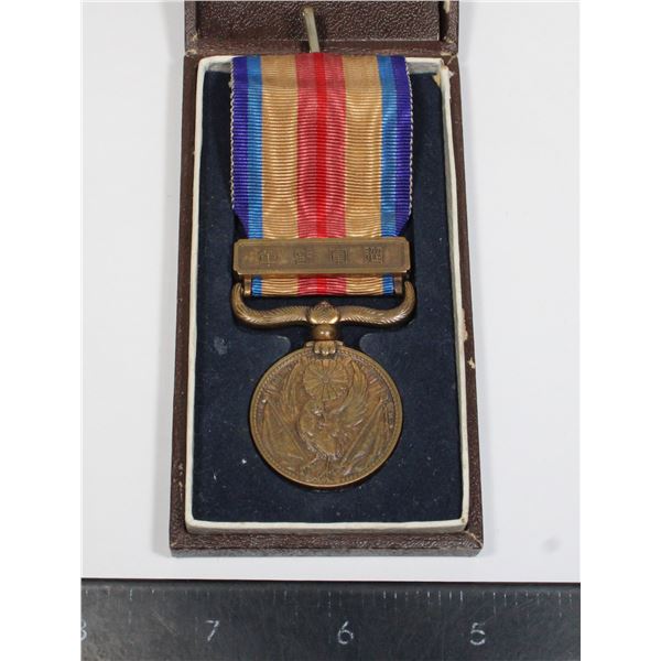 #1034 Imperial Japan China Incident Medal Cased