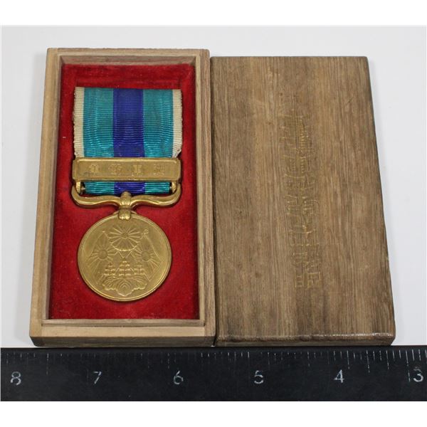 #1036 1904-5 Japanese War Service Medal Russia
