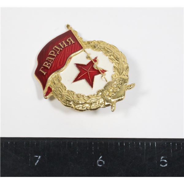 #1039 1980's USSR CCCP Soviety Guard Badge
