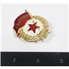 Image 1 : #1039 1980's USSR CCCP Soviety Guard Badge