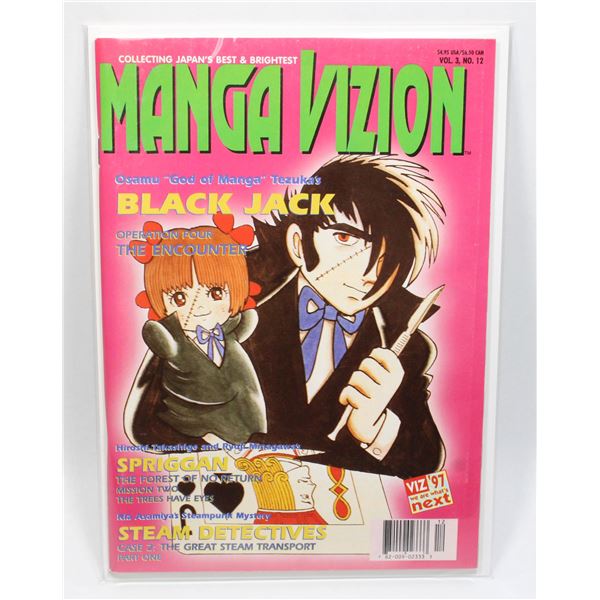 #1096 Manga Vizion Vol 3 #12 1997