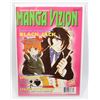 Image 1 : #1096 Manga Vizion Vol 3 #12 1997