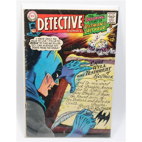 #1119 Detective Comics #366 August 1967 Batman