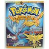 Image 1 : #120A Pokémon XD How to Catch Them All Guide