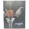 Image 1 : #120J Art of Soul Calibur 2 Softcover Book 2003