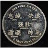 Image 2 : YEAR OF THE HORSE 2 OZ .999 SILVER ROUND