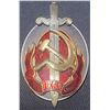 Image 1 : NKVD Soviet Badge with Sword and Hammer & Sickle Emblem