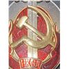 Image 2 : NKVD Soviet Badge with Sword and Hammer & Sickle Emblem